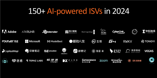 世界最強(qiáng)NPU！AMD銳龍AI 300系列發(fā)布：AI PC煥然一新