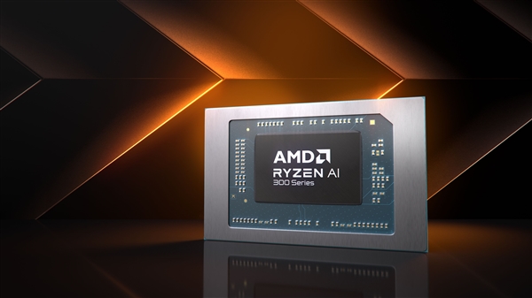 世界最強(qiáng)NPU！AMD銳龍AI 300系列發(fā)布：AI PC煥然一新