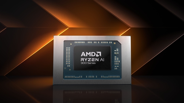 世界最強(qiáng)NPU！AMD銳龍AI 300系列發(fā)布：AI PC煥然一新
