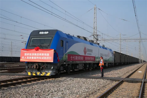 總重達(dá)10800噸！我國無人駕駛重載列車首試成功